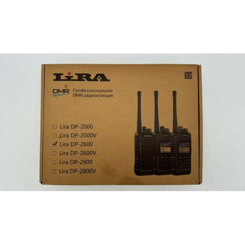 Радиостанция Lira DP-2600 DMR цифровая в Сергиевом Посаде