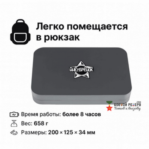 Усилитель сигнала Инкубренок для дронов DJI, Autel, UCO в Сергиевом Посаде