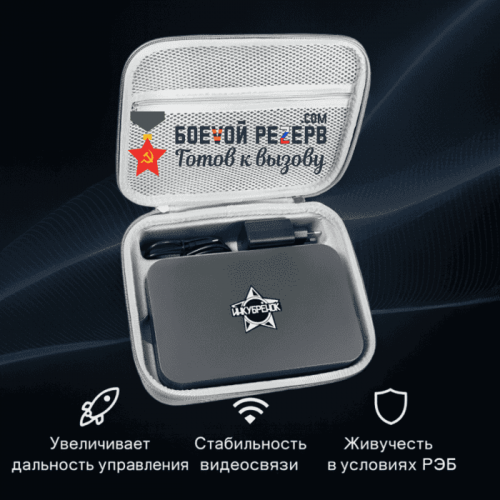 Усилитель сигнала Инкубренок для дронов DJI, Autel, UCO в Сергиевом Посаде